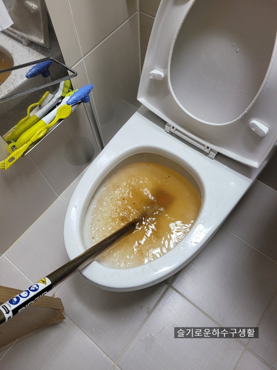 작업 과정 사진 2