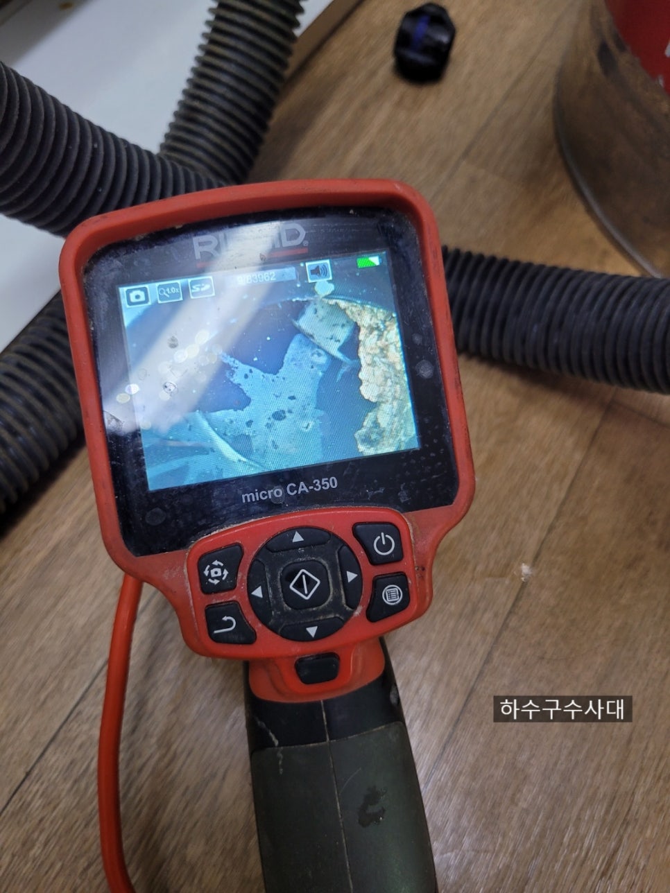 작업 과정 사진 2
