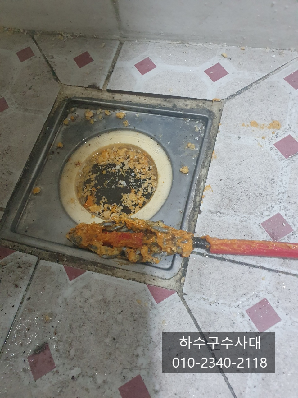 맨홀 하수구 역류 화장실역류 하수구고압세척 원인 분석