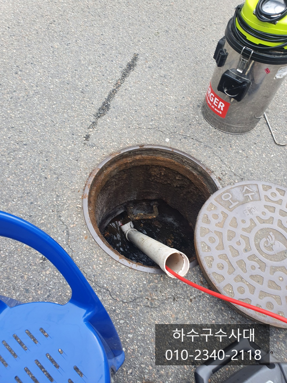 작업 과정 사진 2