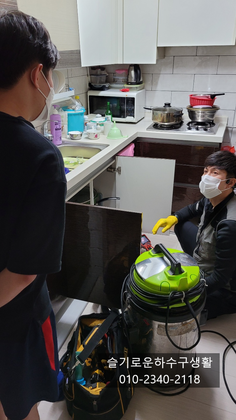 단원구싱크대막힘 선부동 초지동 중앙동 싱크대막힘