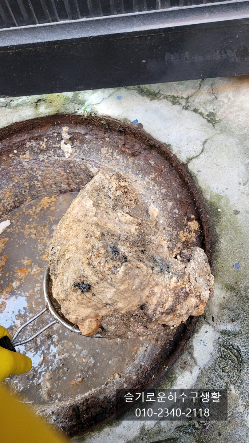 작업 과정 사진 1