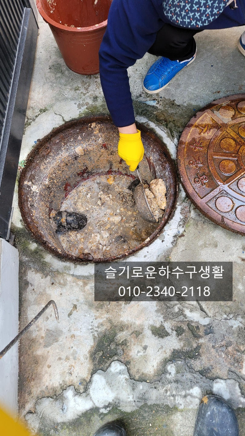 추가 시공 사진 1