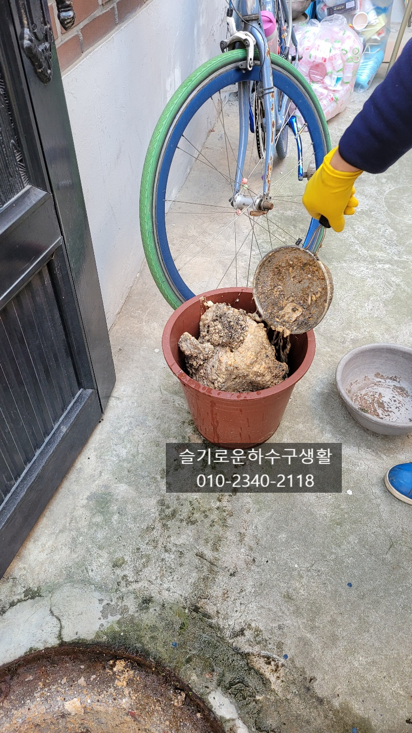추가 시공 사진 3