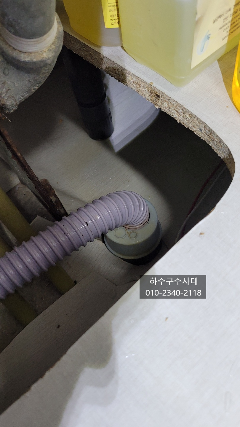 화성시 싱크대하수구막힘 싱크대배수구뚫음 현장 상황