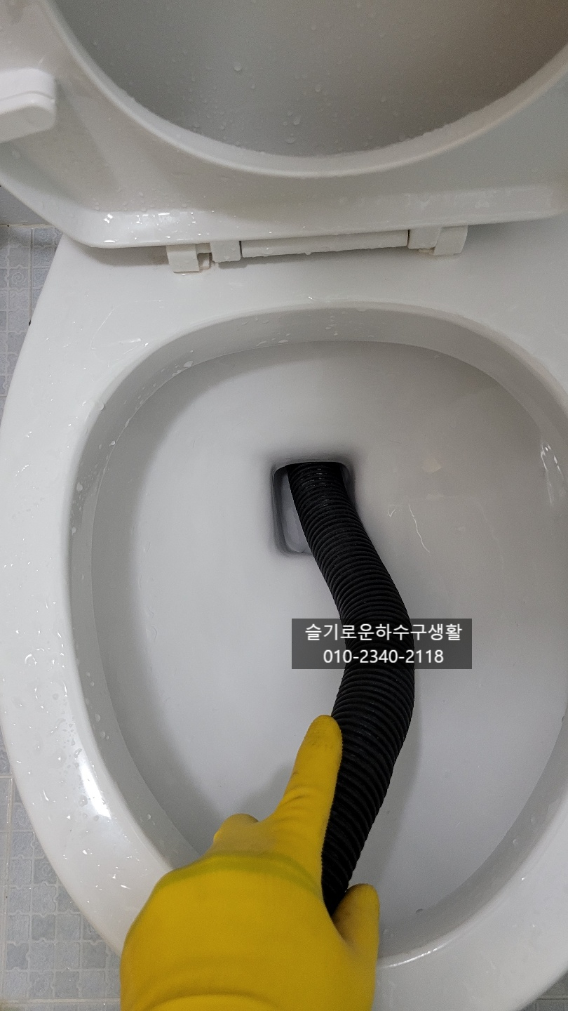 변기막힘 변기솔막힘 변기솔빼는방법