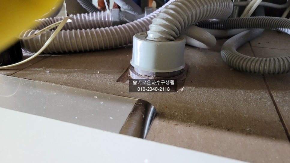싱크대악취제거 싱크대냄새원인 씽크대막힘 해결 원인 분석