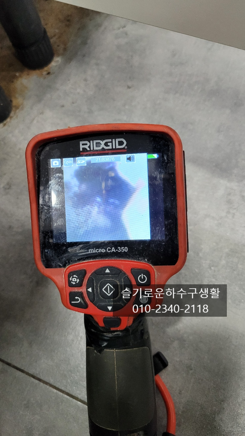작업 과정 사진 2