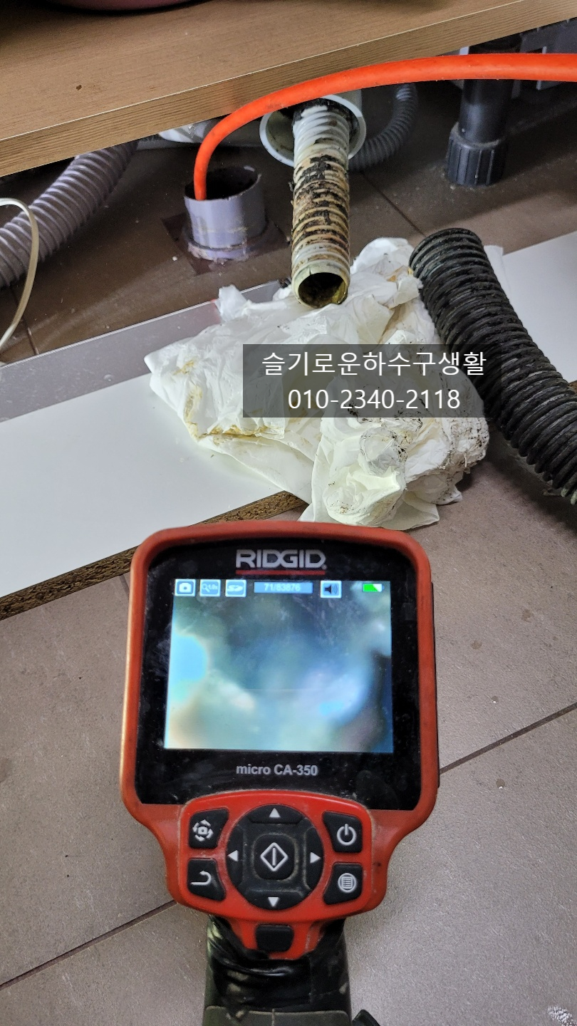 추가 시공 사진 2