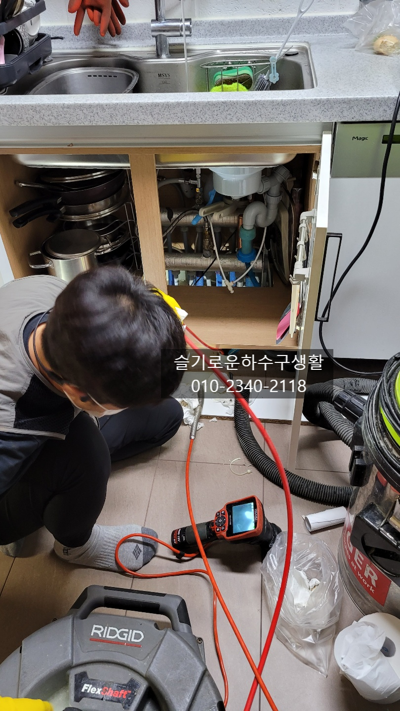추가 시공 사진 4