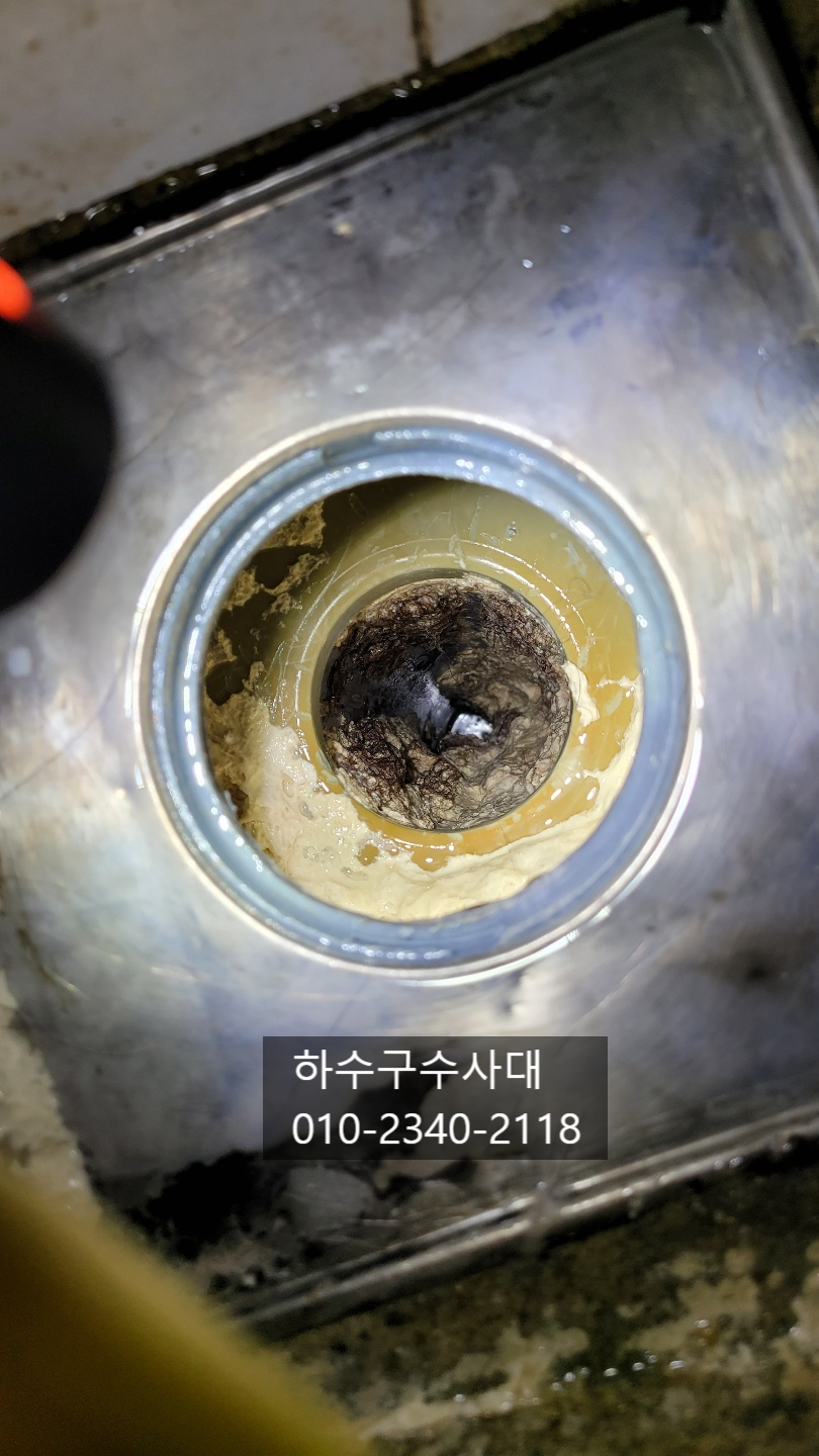 욕실하수구막힘 하수구석회제거방법 원인 분석