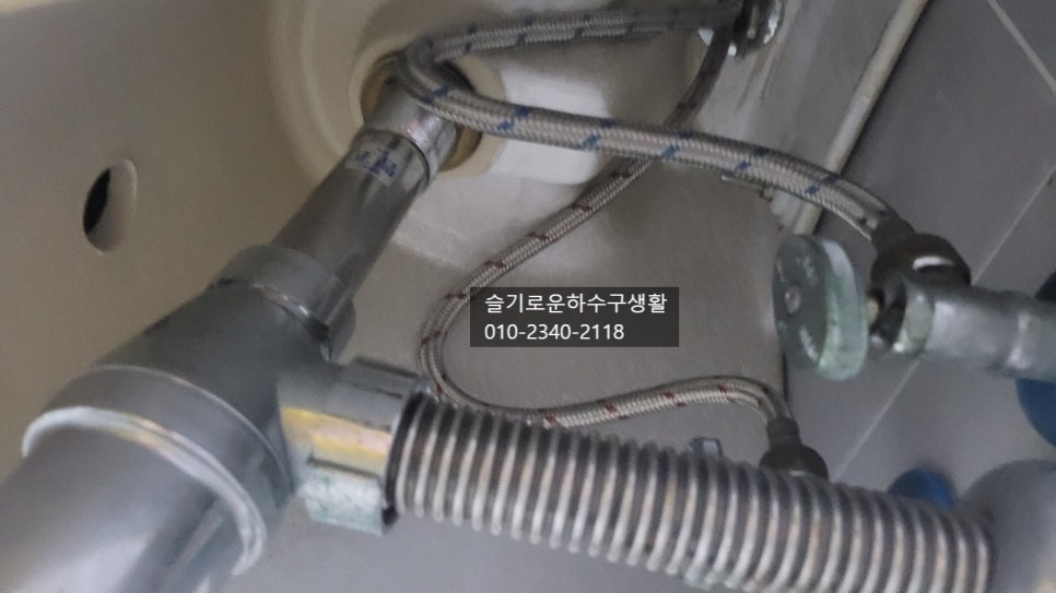 작업 과정 사진 2