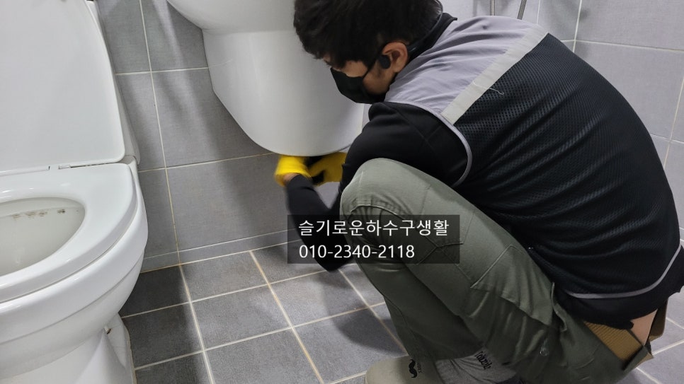 추가 시공 사진 2
