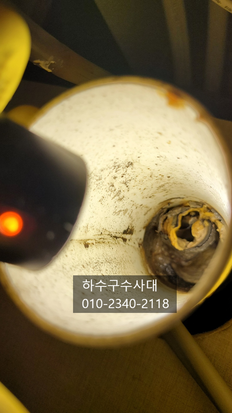부평싱크대막힘 부개동 갈산동 삼산동 싱크대막힘 현장 상황