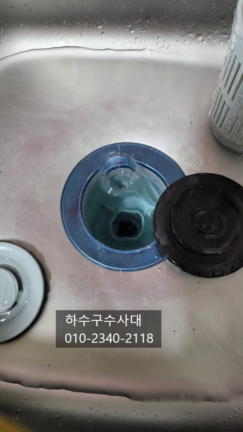 추가 시공 사진 1