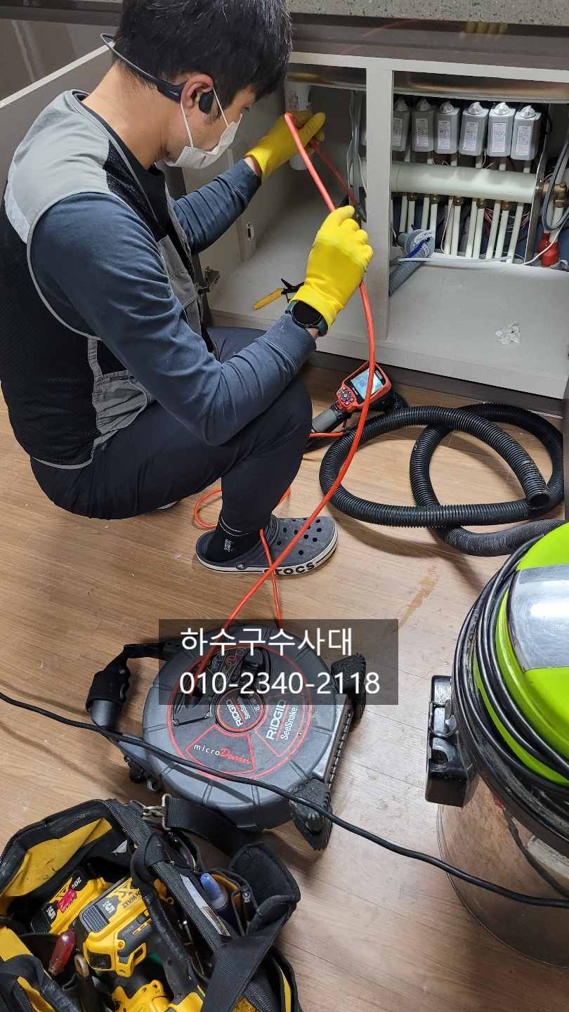 추가 시공 사진 4