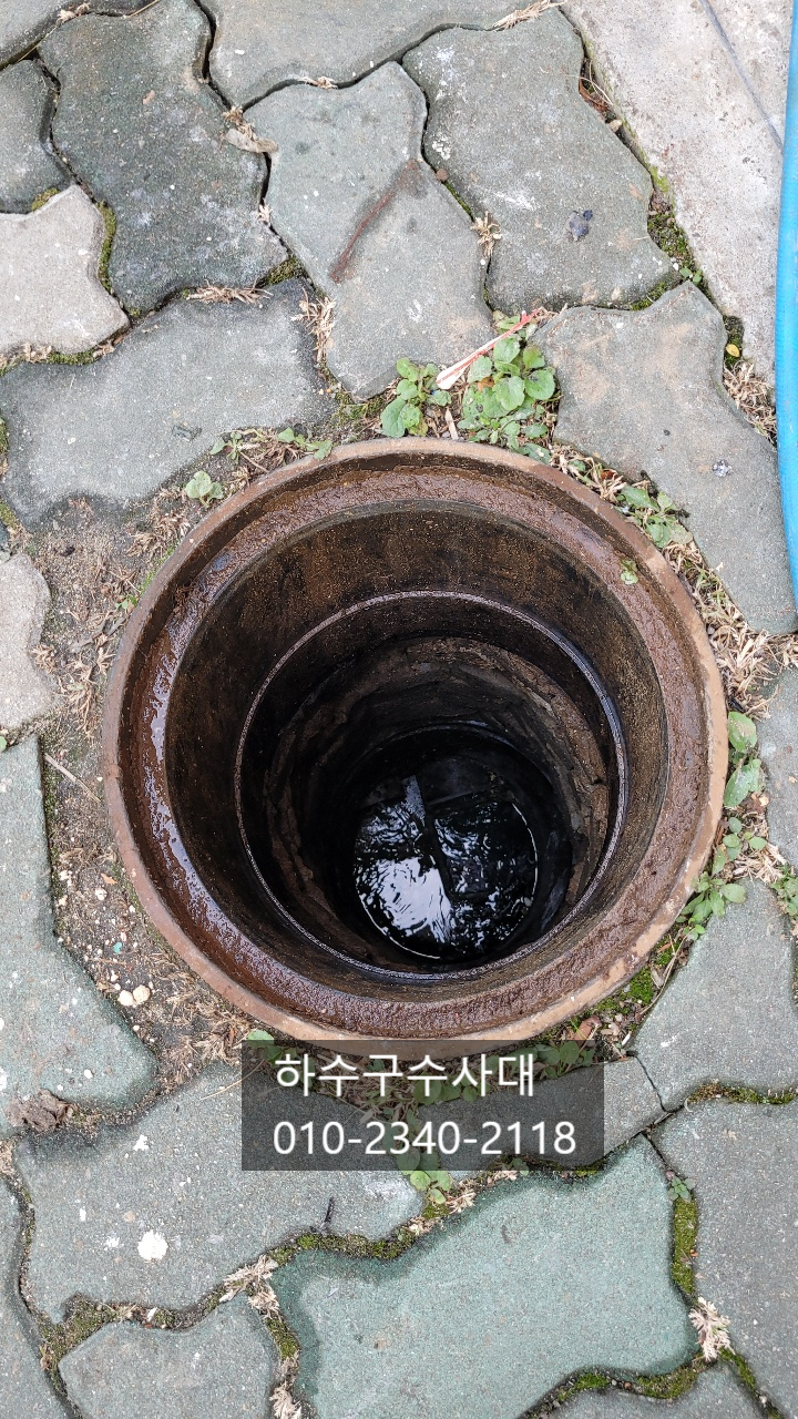 추가 시공 사진 2