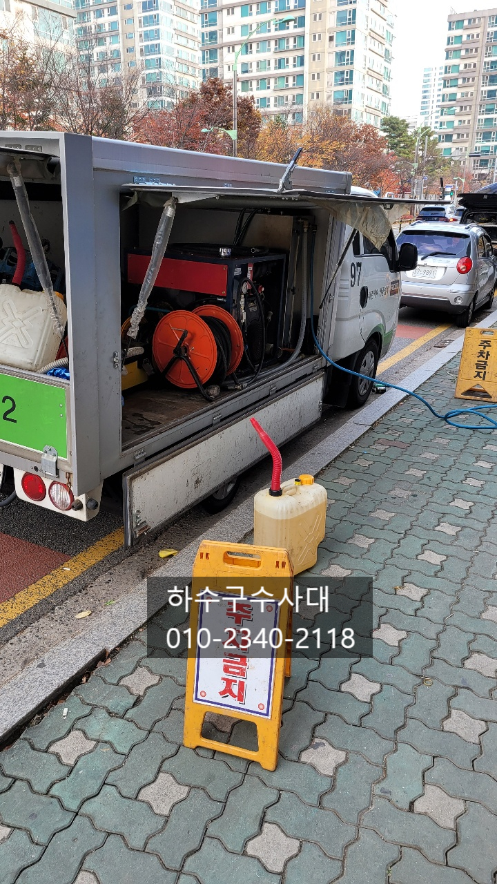 추가 시공 사진 4