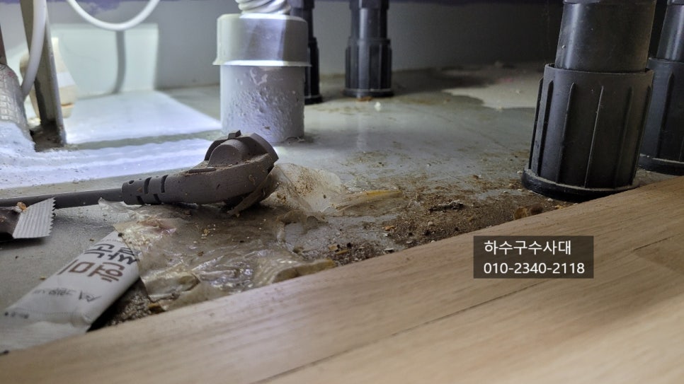 동안구싱크대막힘 부림동 부흥동 평촌 하수구막힘 현장 상황