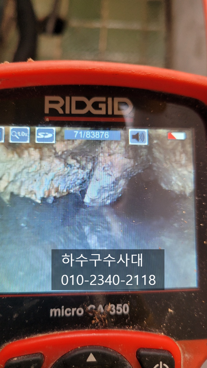 추가 시공 사진 4