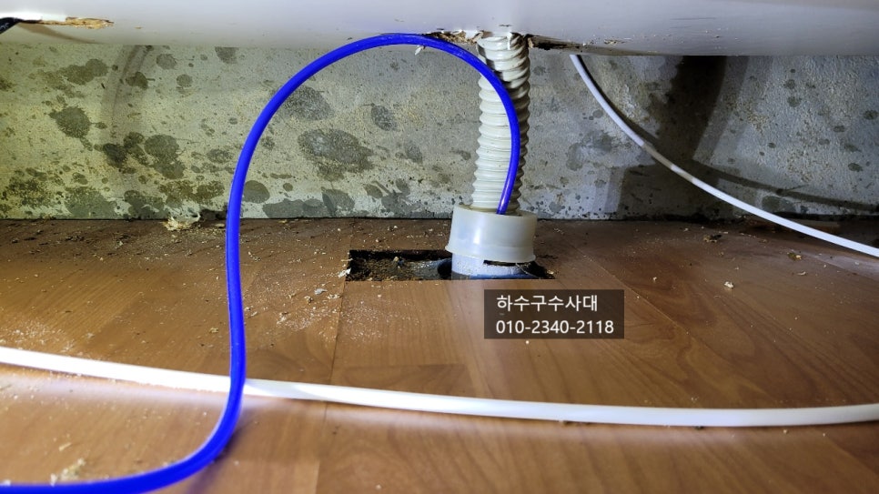 영통구싱크대막힘 영통동 망포동 신동 싱크대역류