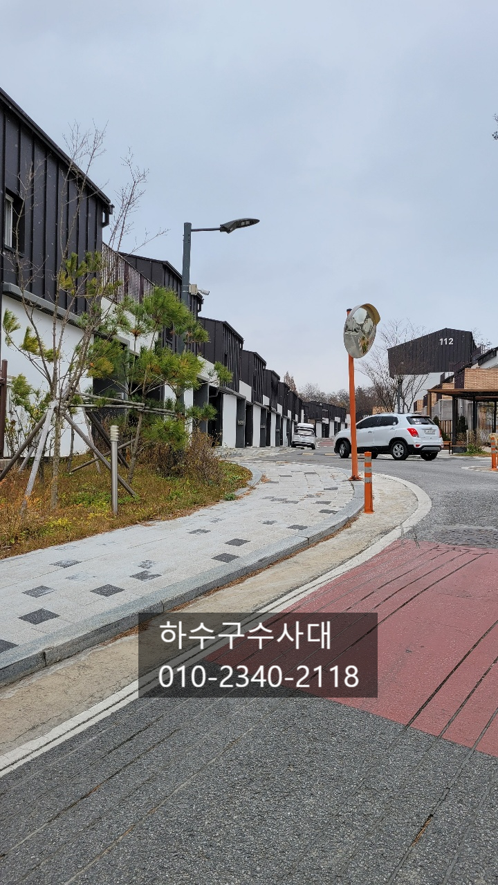 처인구하수구막힘 전원주택하수구막힘 고압세척 원인 분석