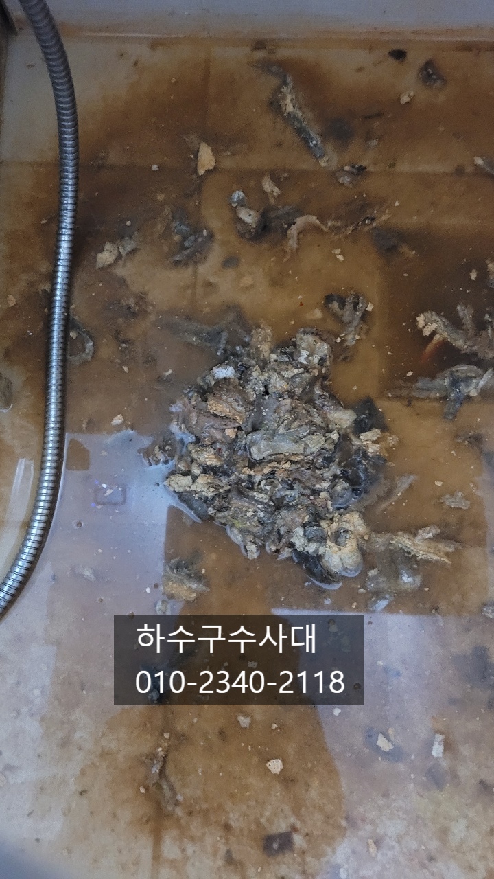 작업 과정 사진 2