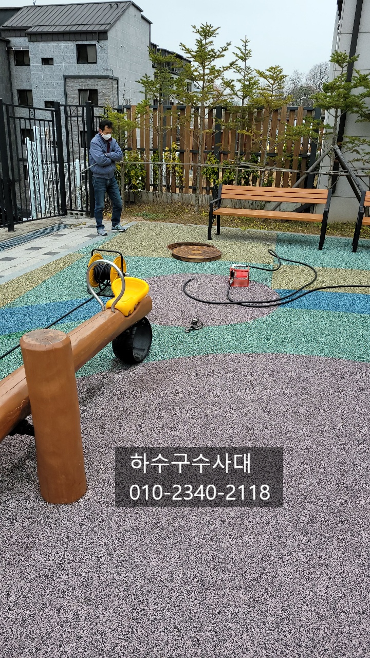 추가 시공 사진 1