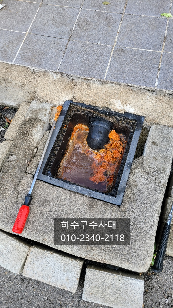 작업 과정 사진 1
