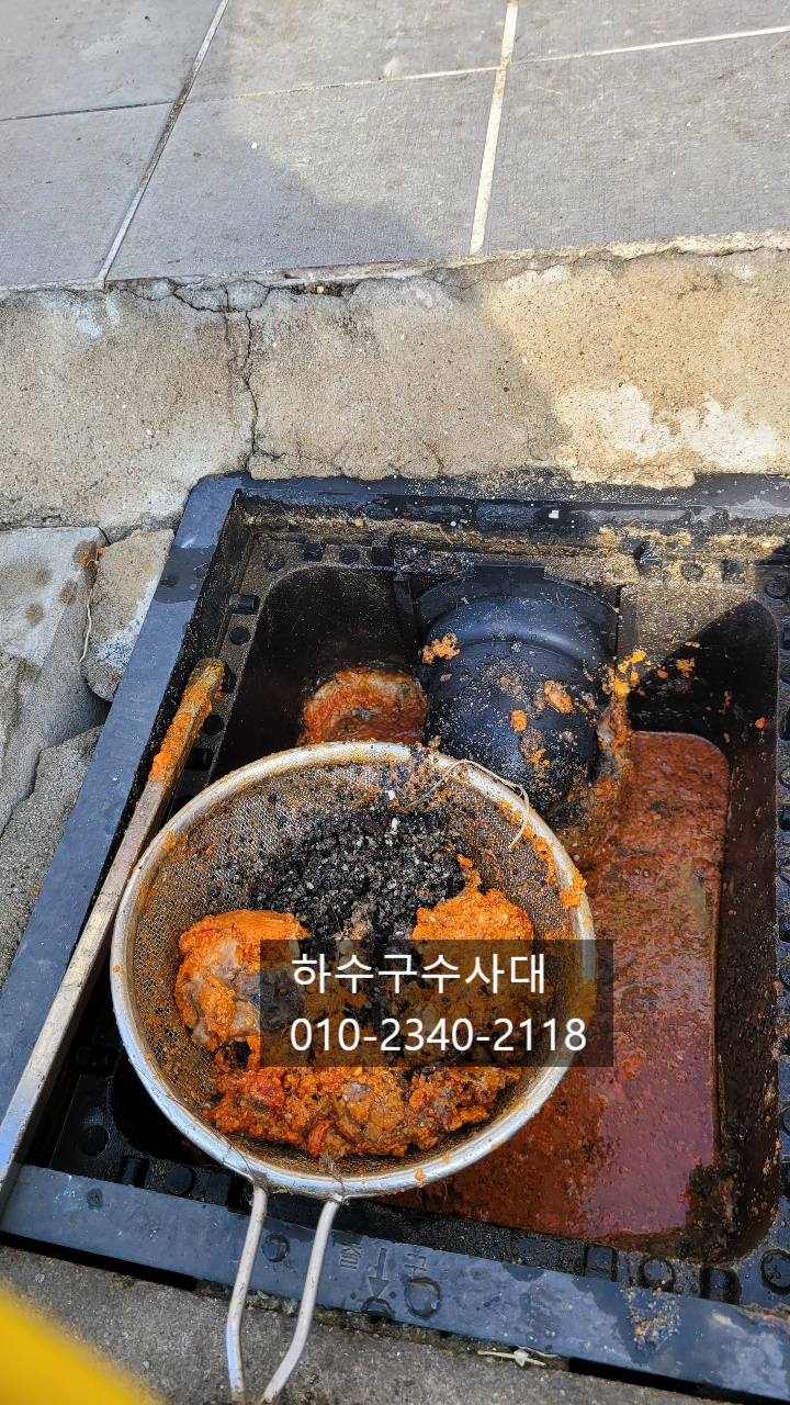 작업 과정 사진 2