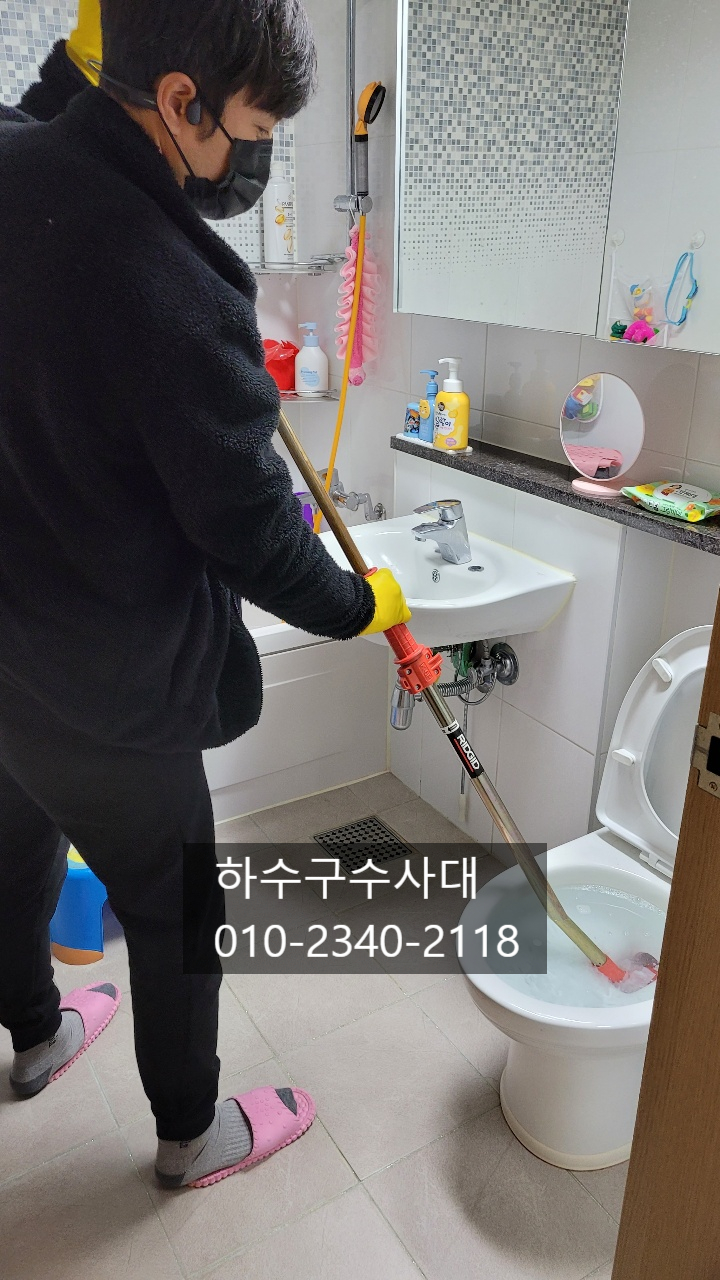 변기막혔을때 변기뚫는법 현장 상황