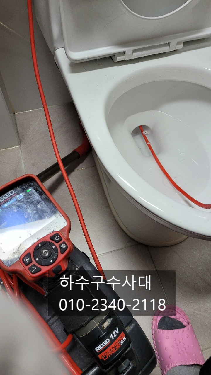 추가 시공 사진 1