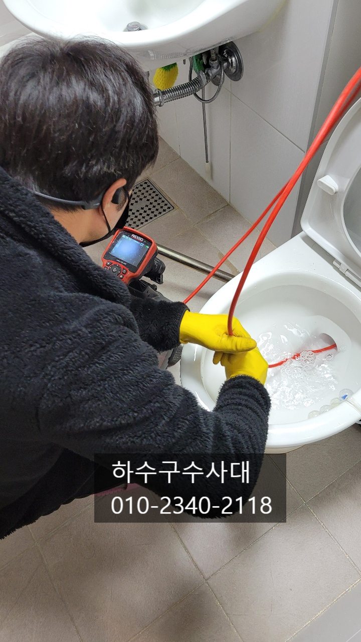 추가 시공 사진 2