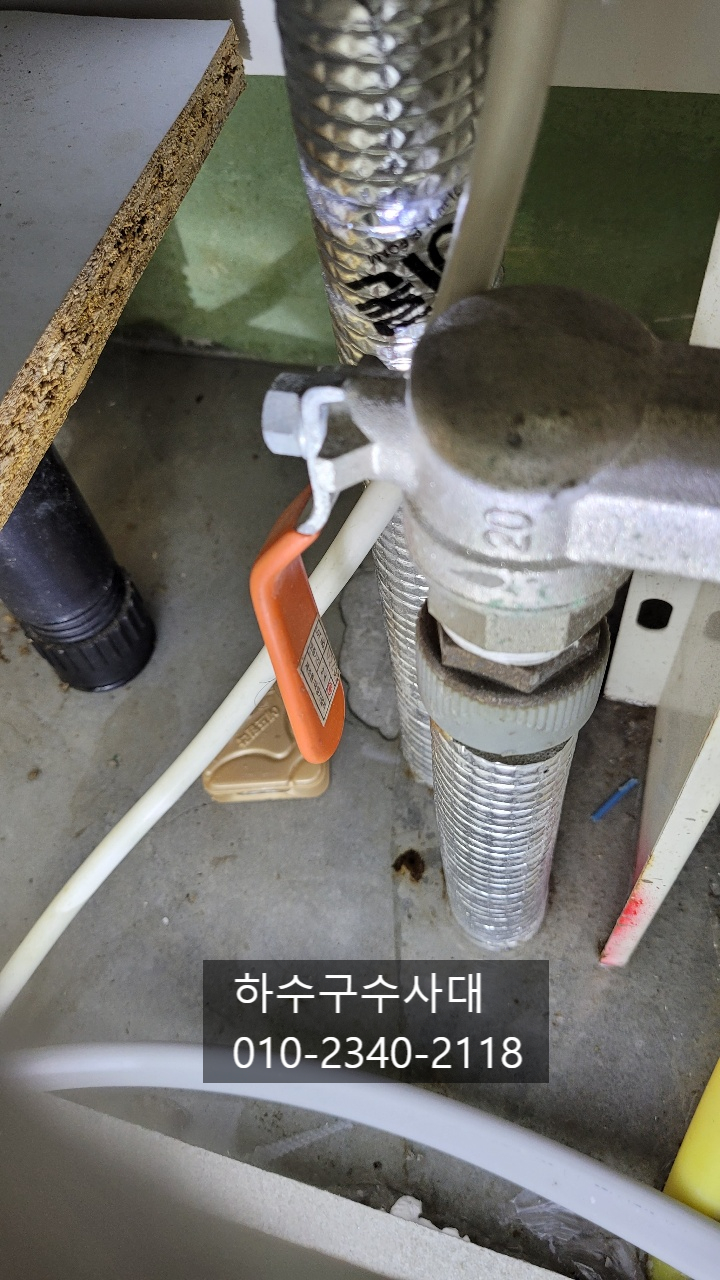 오산싱크대막힘 원인파악과 완벽해결 현장 상황