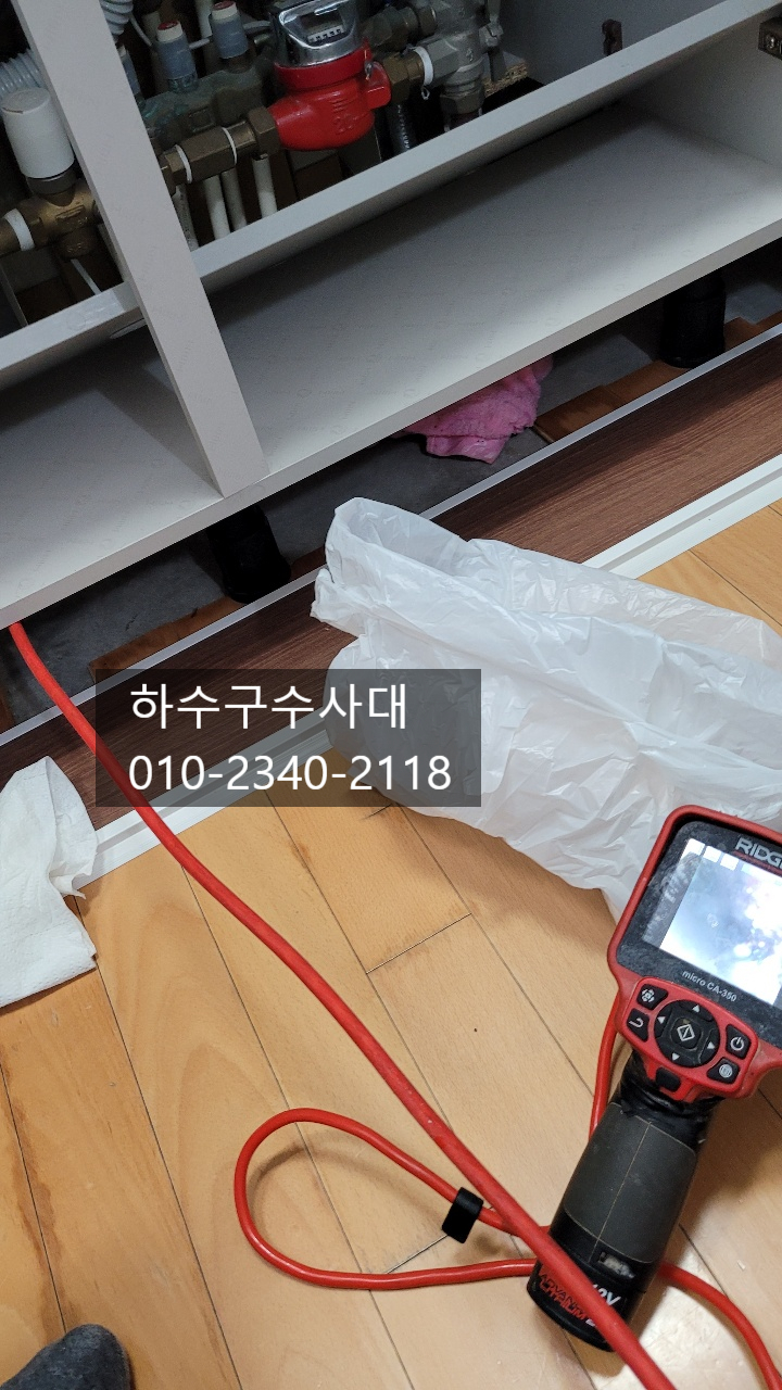 추가 시공 사진 2
