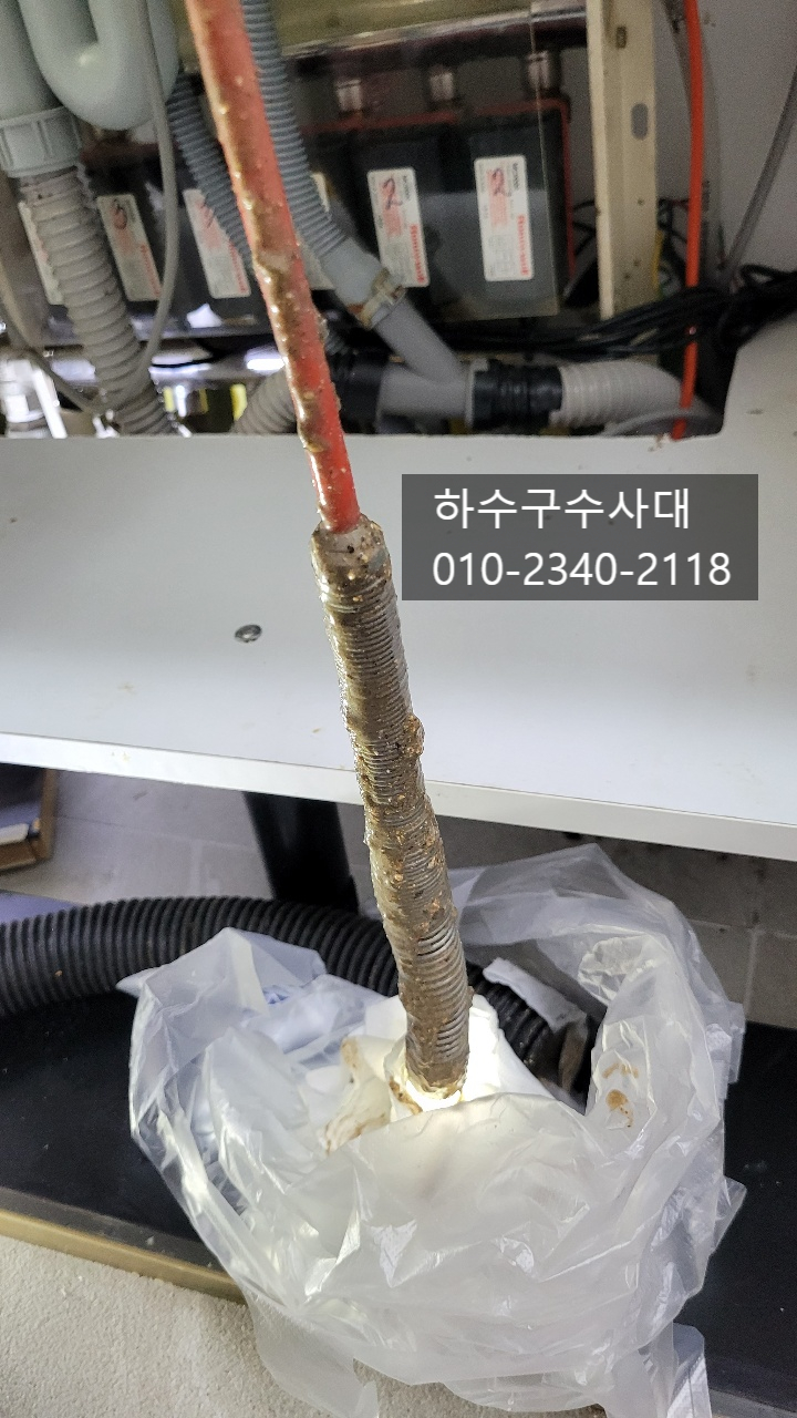 추가 시공 사진 3