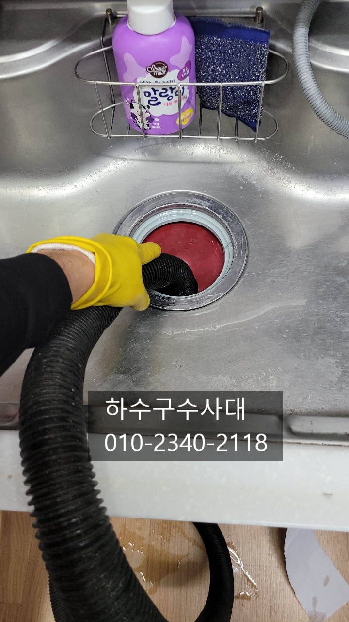 작업 과정 사진 1