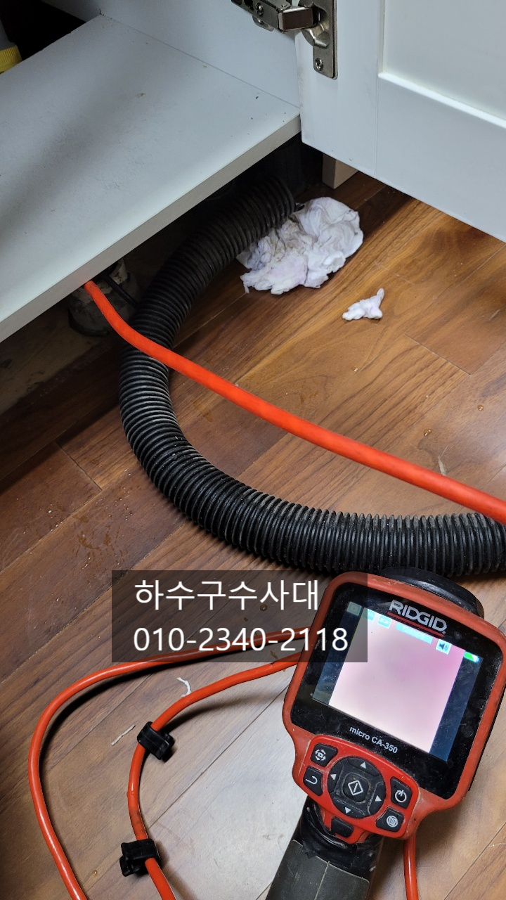 추가 시공 사진 1