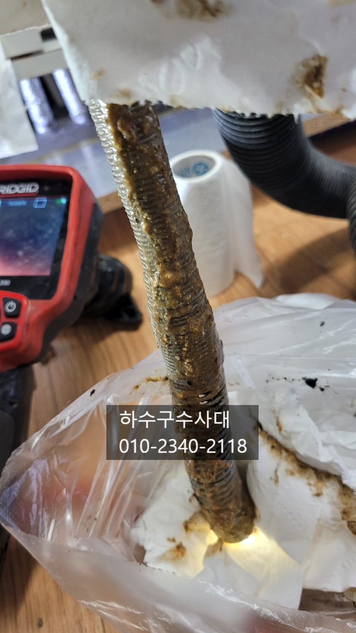 추가 시공 사진 2