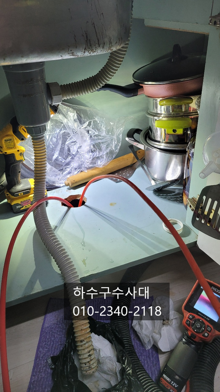 추가 시공 사진 4