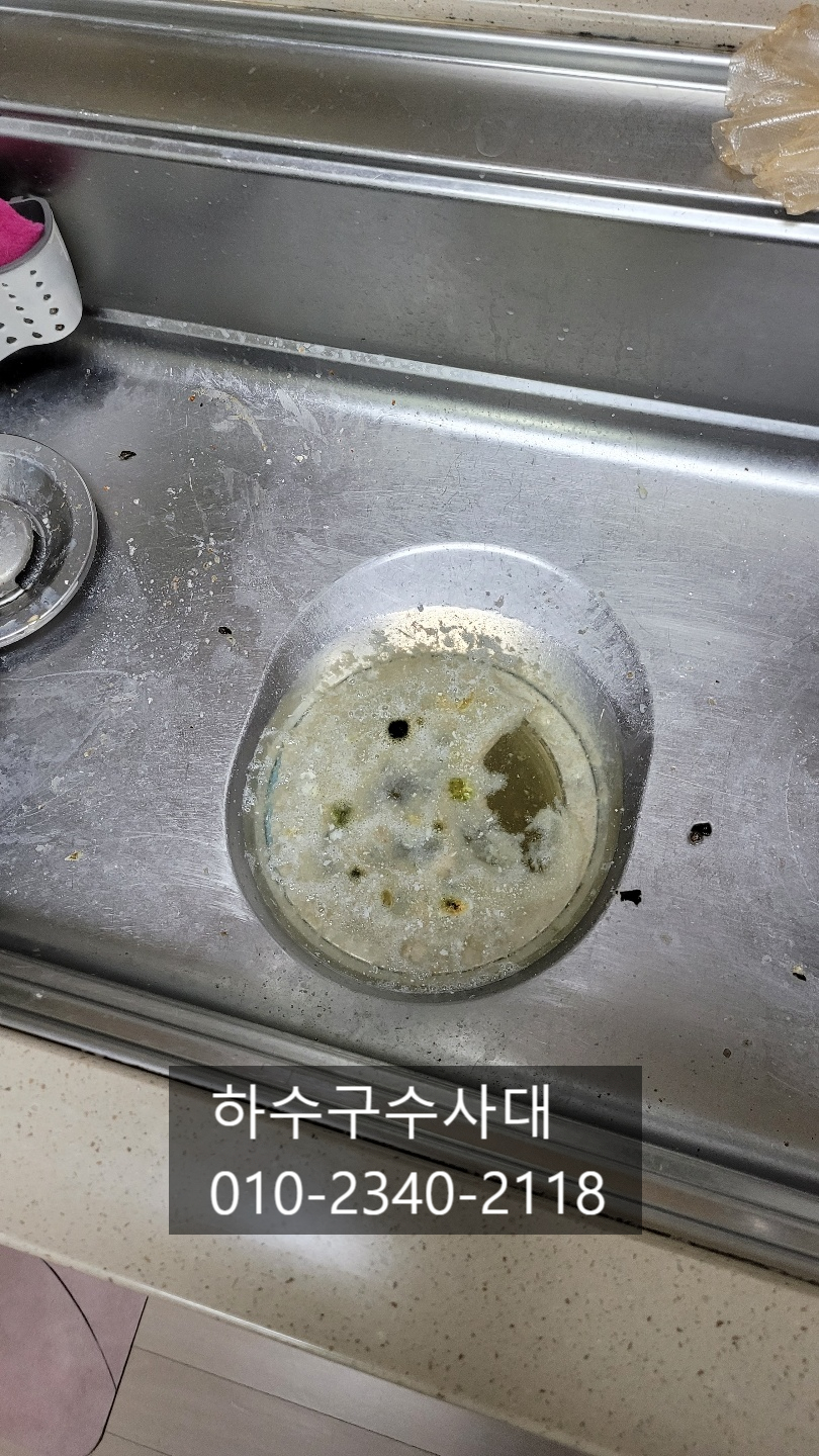 동탄싱크대막힘 동탄싱크대막혔을때 원인 분석
