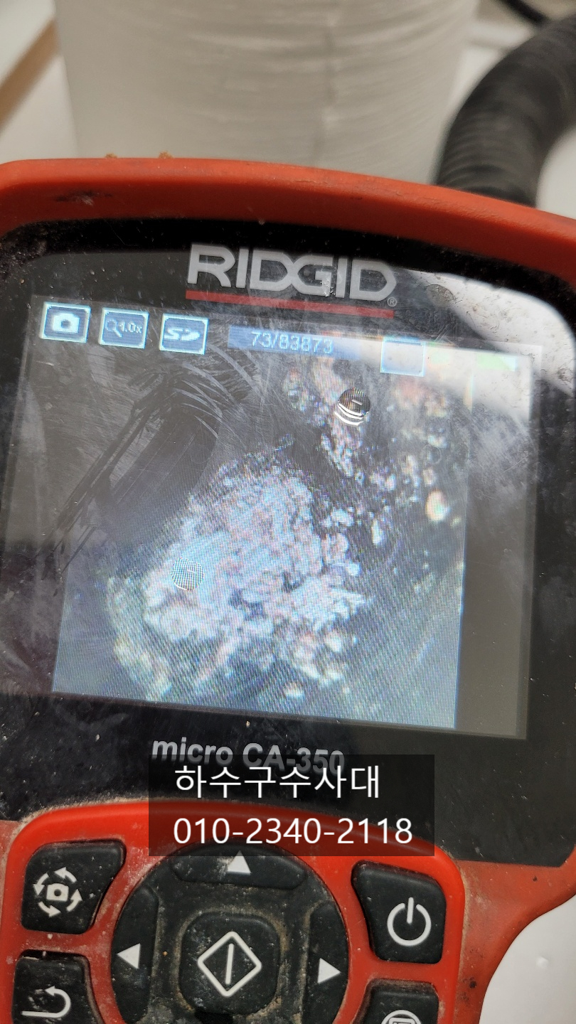 작업 과정 사진 1