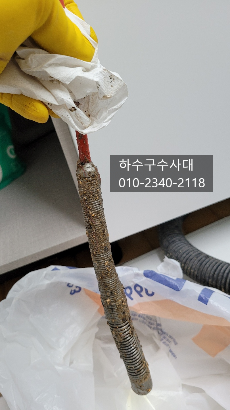 추가 시공 사진 2