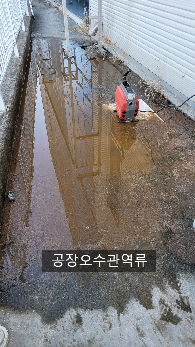 영통구하수구막힘 공동관막힘 해결 현장 상황