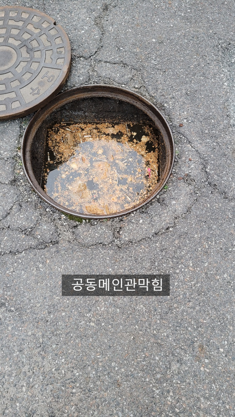 작업 과정 사진 1