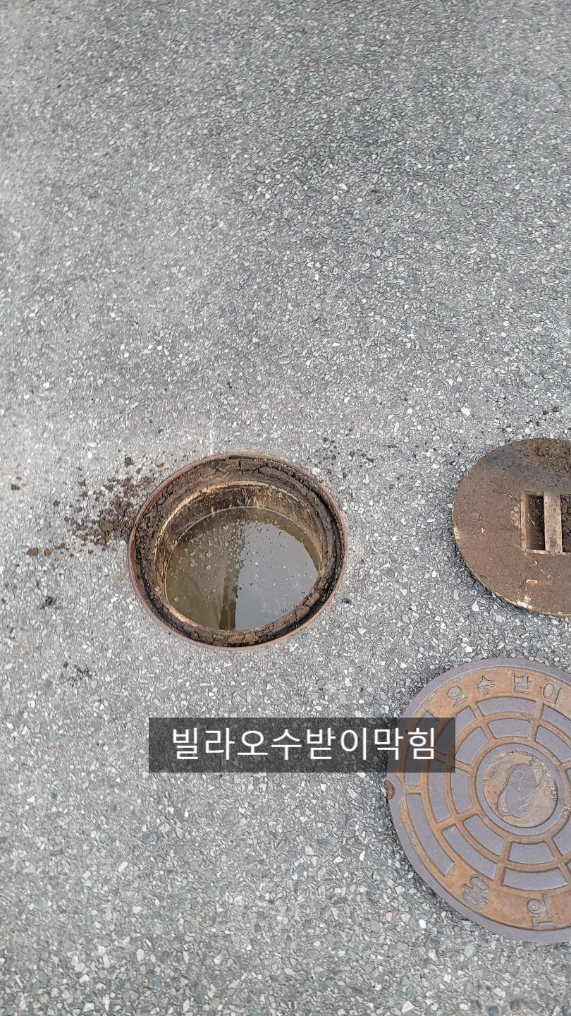 작업 과정 사진 2