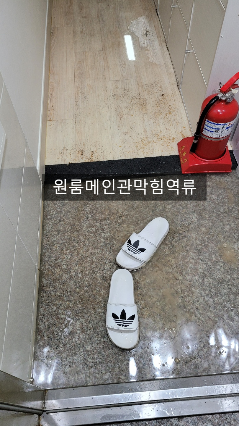 추가 시공 사진 1