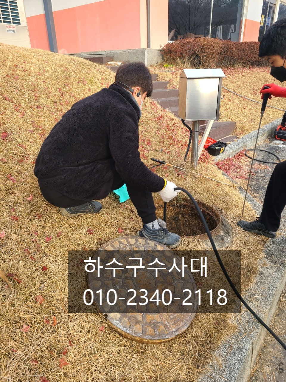 분당구하수구막힘 하수구청소 하수구고압세척 현장 상황