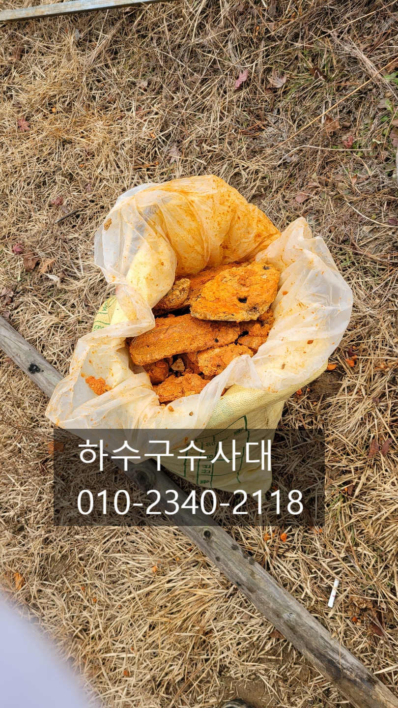 추가 시공 사진 2
