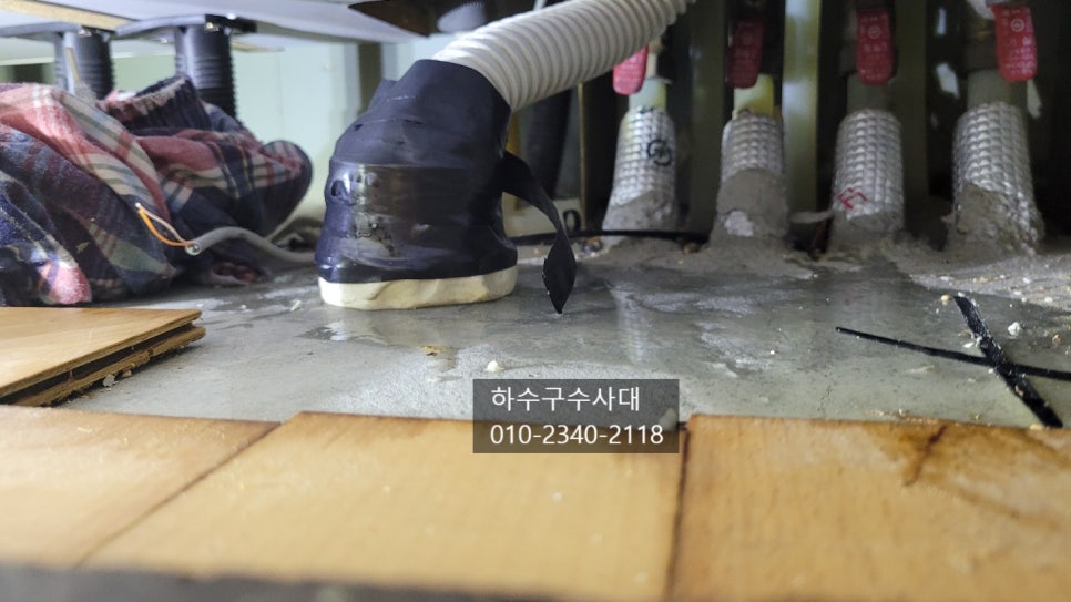 작업 과정 사진 1